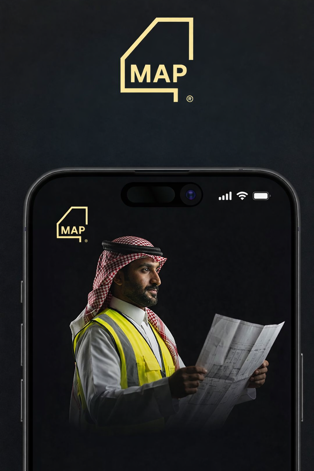 إدارة المشروع الشاملة