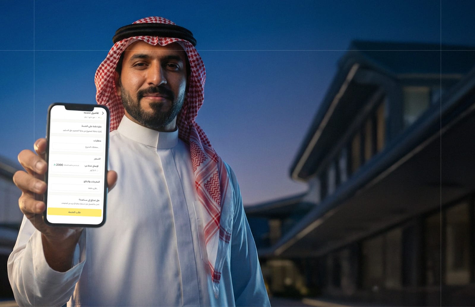 دور التكنولوجيا في تطوير الخدمات الهندسية